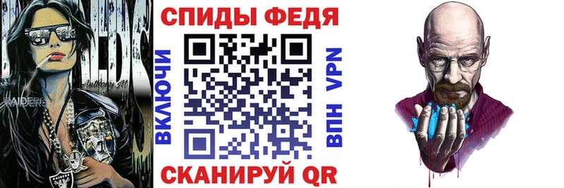 дарнет шоп  Курчатов  Амфетамин Розовый 