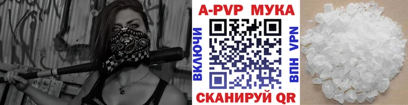 hydra рабочий сайт  Курчатов  A PVP Соль 