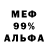 МЕТАДОН кристалл Danilo Scheckermann