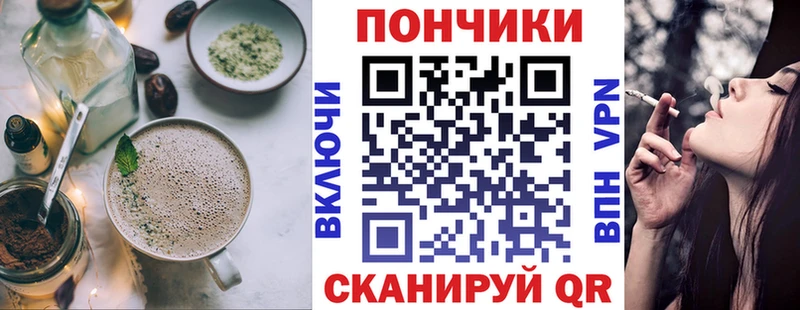 Cannafood конопля  купить закладку  Курчатов 