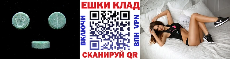 даркнет сайт  Курчатов  Экстази mix 
