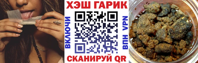 Гашиш Изолятор  ОМГ ОМГ tor  Курчатов  где можно купить наркотик 