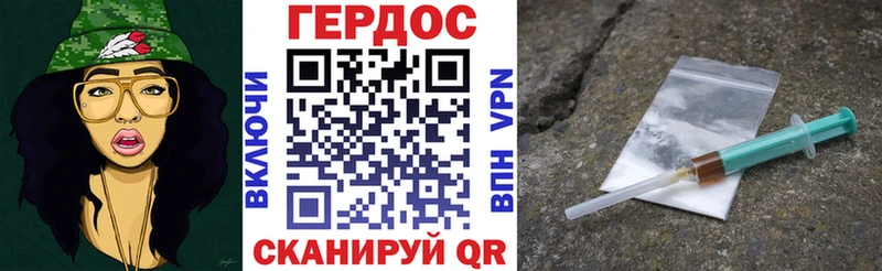 Героин гречка  наркота  Курчатов 