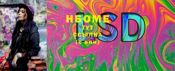 скорость Аркадак