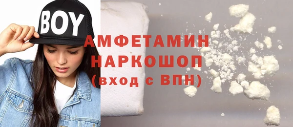 экстази Арсеньев