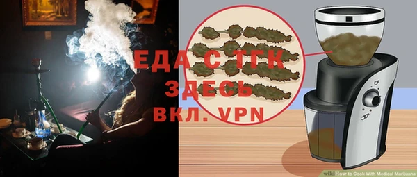 индика Армянск