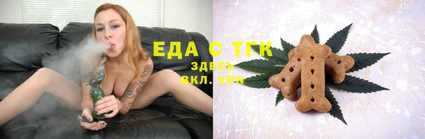 экстази Арсеньев
