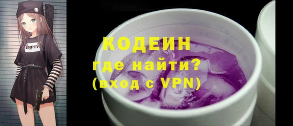 экстази Арсеньев