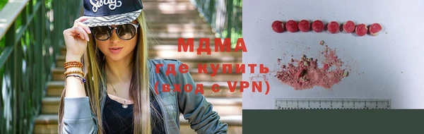 индика Армянск