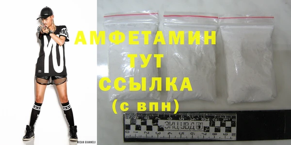 экстази Арсеньев