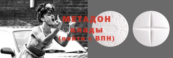 индика Армянск