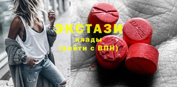 индика Армянск