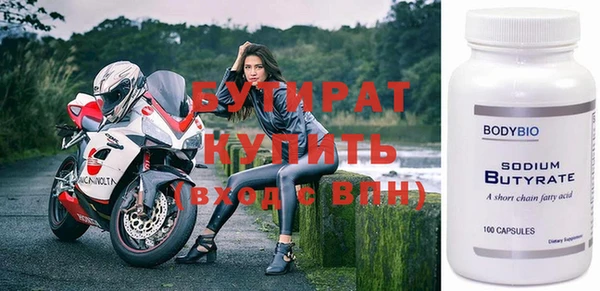 экстази Арсеньев