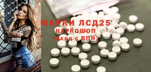 экстази Арсеньев
