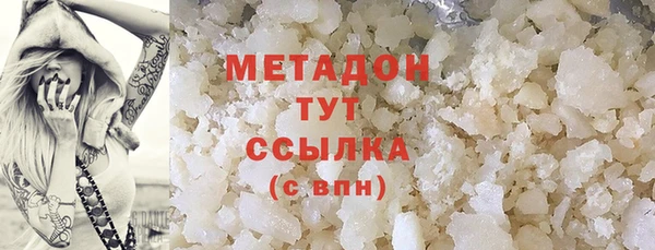 индика Армянск