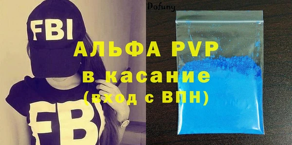скорость Аркадак