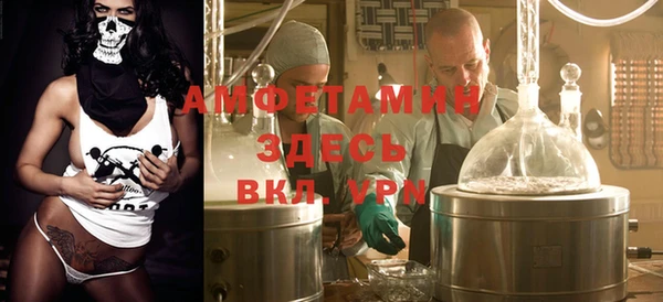 экстази Арсеньев