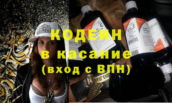 экстази Арсеньев