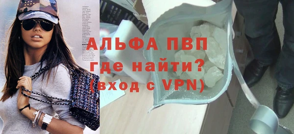 экстази Арсеньев