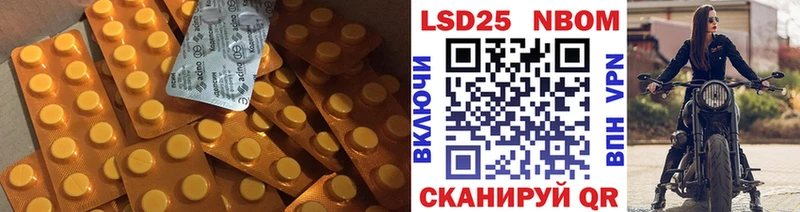 сайты даркнета официальный сайт  Курчатов  LSD-25 экстази кислота 