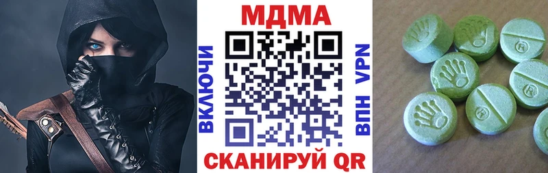 мега tor  Курчатов  MDMA crystal 