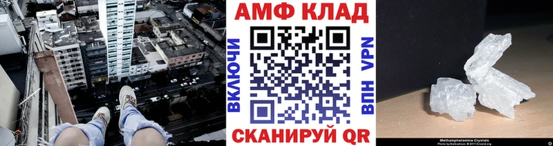 купить наркотик  Курчатов  Метамфетамин мет 