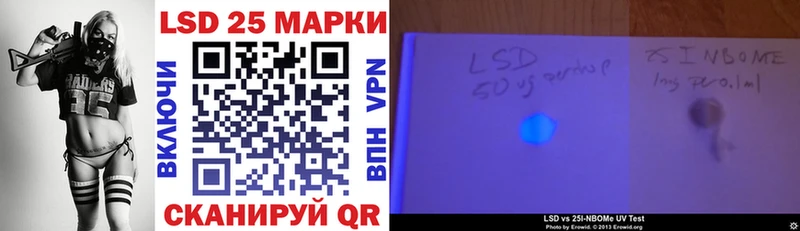 Наркотические марки 1500мкг  Курчатов 