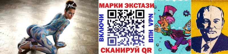Марки 25I-NBOMe 1,5мг Курчатов