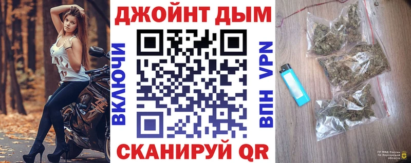 купить наркоту  Курчатов  Конопля индика 